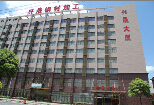 J9集团官网大旅馆
