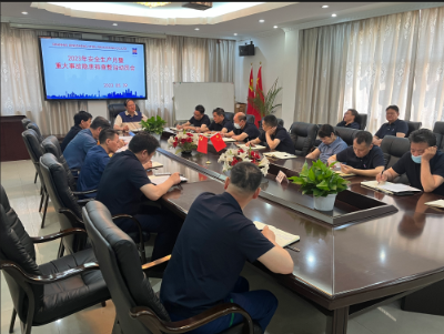 公司落实安排2023年清静生产月运动和隐患排查与治理事情