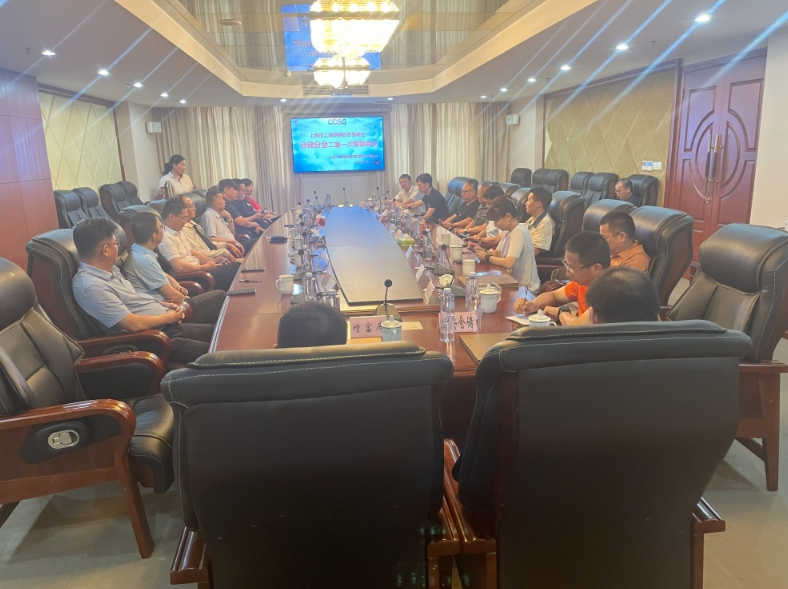 王志国中选仓储分会会长